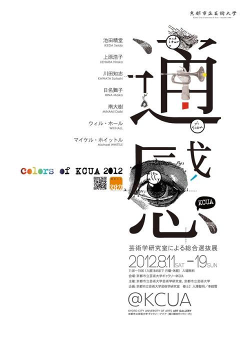 做假中兰开夏郡大学毕业证